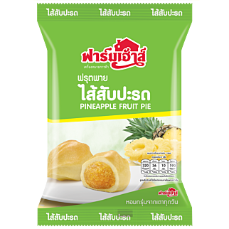 ฟรุตพายไส้สับปะรด 80 กรัม