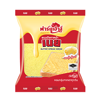 ขนมปังทาหน้าเนย 50 กรัม