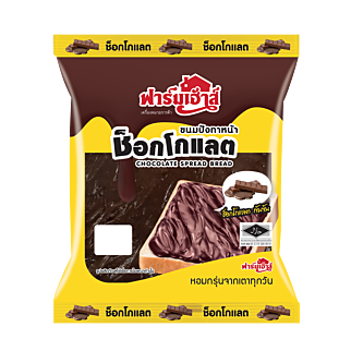 ขนมปังทาหน้าช็อกโกแลต 50 กรัม