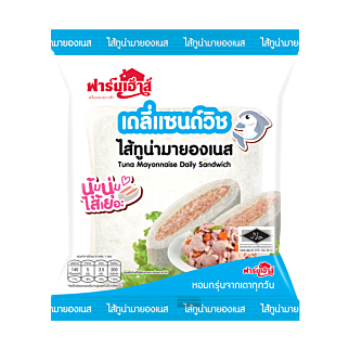 เดลี่แซนด์วิชไส้ทูน่ามายองเนส 55 กรัม
