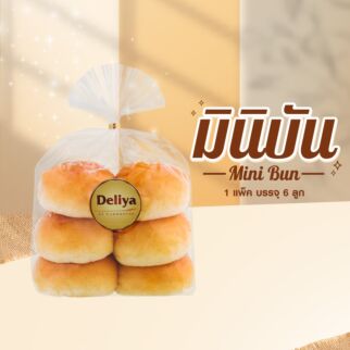 มินิบัน ขนาด 3 นิ้ว  (6ลูก)