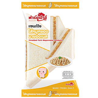 เดลี่แซนด์วิชไส้หมูหยองมายองเนส