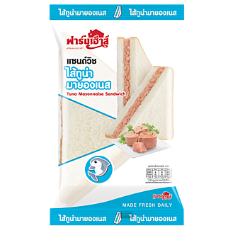 เดลี่แซนด์วิชไส้ทูน่ามายองเนส