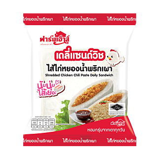 เดลี่แซนด์วิชไส้ไก่หยองน้ำพริกเผา