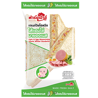 แซนด์วิชโฮลวีตไส้แฮมไข่มายองเนส