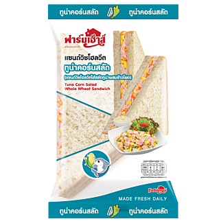 แซนด์วิชโฮลวีตไส้ทูน่าคอร์นสลัด