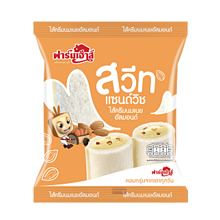 สวีทแซนด์วิชไส้ครีมนมเนยอัลมอนด์