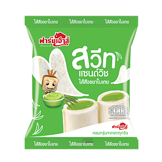 สวีทแซนด์วิชไส้สังขยาใบเตย