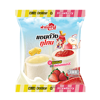 แซนด์วิชทูโทนไส้นมเนยและสตรอเบอร์รี่