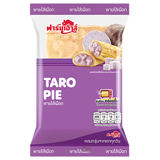 พายไส้เผือก