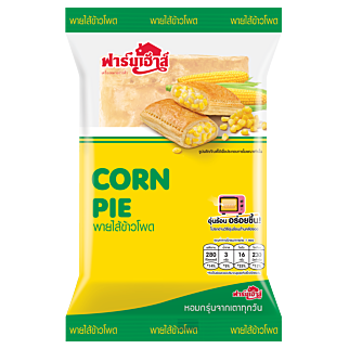 พายไส้ข้าวโพด