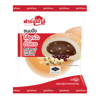 ขนมปังไส้ลูกบัวถั่วแดง