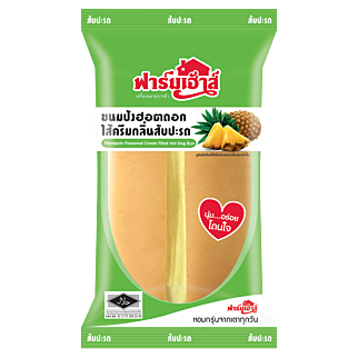 ขนมปังฮอตดอกไส้ครีมกลิ่นสับปะรด