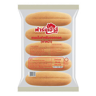 ขนมปังสำหรับฮอตดอกผ่าหน้า
