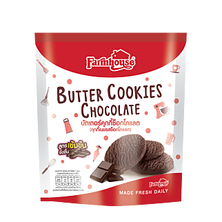 บัตเตอร์คุกกี้ช็อกโกแลต