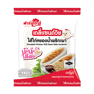 เดลี่แซนด์วิชไก่หยองน้ำพริกเผา 50 กรัม