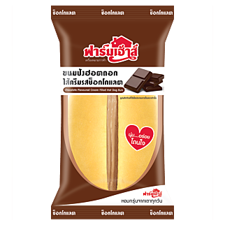 ขนมปังฮอตดอกไส้ครีมรสช็อกโกแลต 50 กรัม