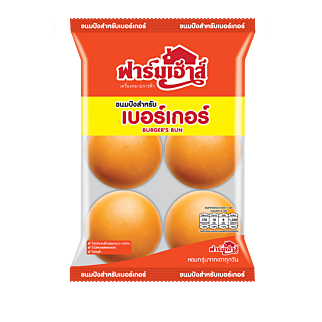 ใหม่! ขนมปังเบอร์เกอร์ 270 กรัม