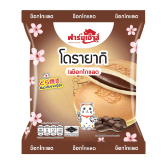 โดรายากิไส้ช็อกโกแลต 60 กรัม