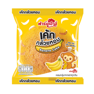 เค้กกล้วยหอม 55 กรัม