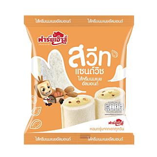 สวีทแซนด์วิช ไส้ครีมนมเนยอัลมอนด์ 45 กรัม