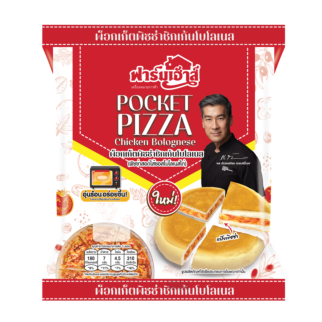 ใหม่!พ็อกเก็ตพิซซ่าชิกเก้นโบโลเนส 80 กรัม
