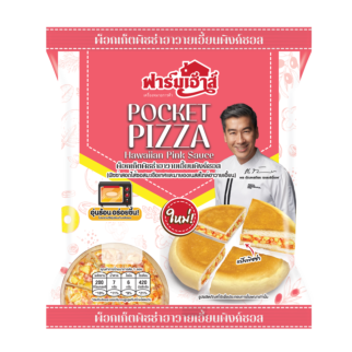 ใหม่!พ็อกเก็ตพิซซ่าฮาวายเอี้ยนพิงค์ซอส 80 กรัม