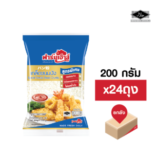 เกล็ดขนมปังขาวพิเศษ 200 กรัม 24ถุง