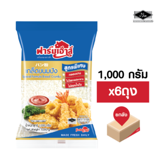 เกล็ดขนมปังขาวพิเศษ 1,000 กรัม 6ถุง